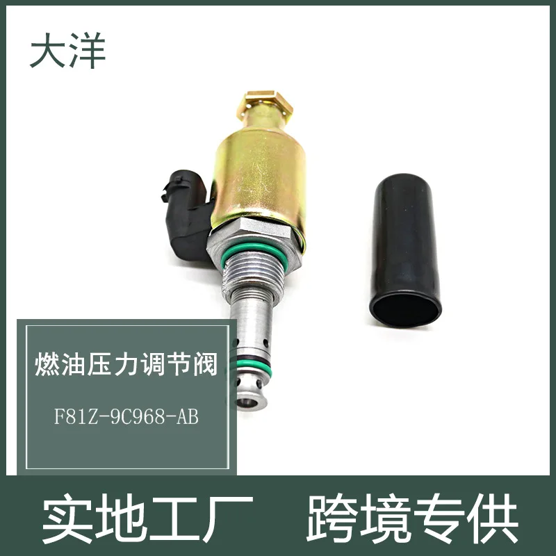 

Applicable To Ford Fuel Pressure Regulator F81Z-9C968-AB 1841086C91 122-5053