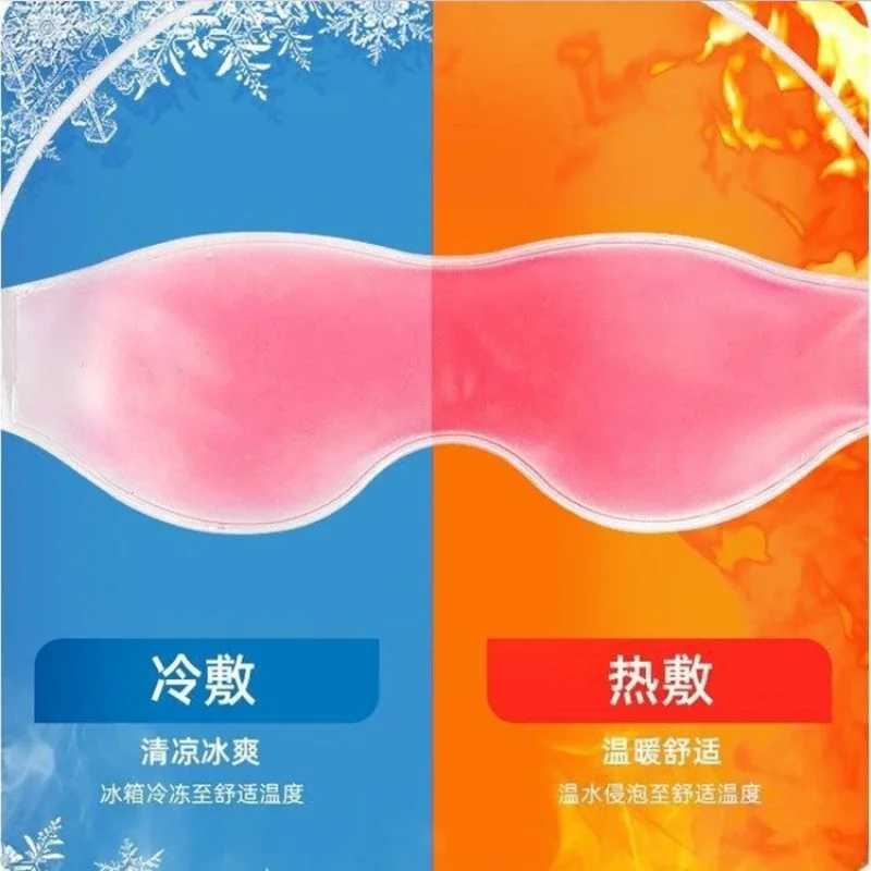 قناع عين جل تبريد متعدد الألوان قابل لإعادة الاستخدام - تحديث درجة الحرارة تحت العين لتخفيف النوم والانتفاخ