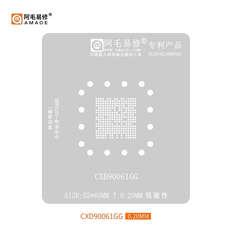 Amaoe BGA Stencil for PS5 GPU CXD90060GG CXD90061GG CXD90062GG Steel Mesh Graphics Host South Bridge Chip