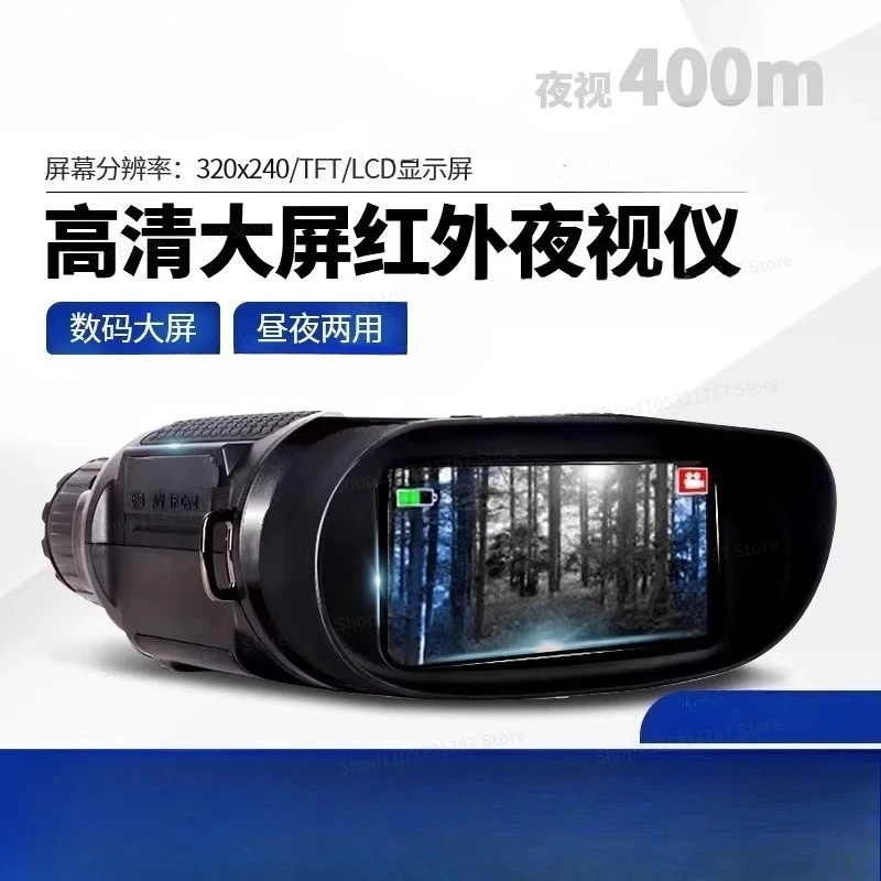 Infrared Digital Night Vision NV400B Non-thermal Imaging High Definition