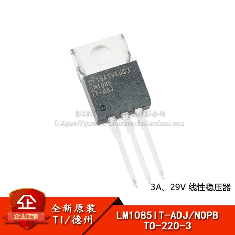 LM1085IT-ADJ/NOPB TO-220-3 3A IC NEW Original