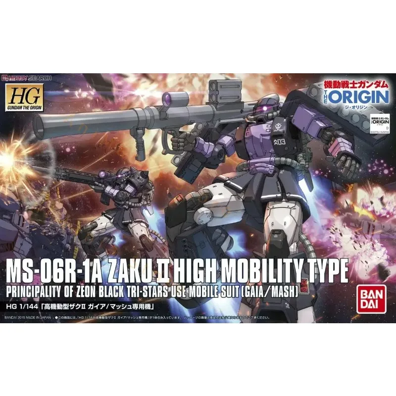 [En stock] Bandai HG GTO Zaku BLACK TRI-STARS ZakuII Modelo de ensamblaje de acción de alta movilidad