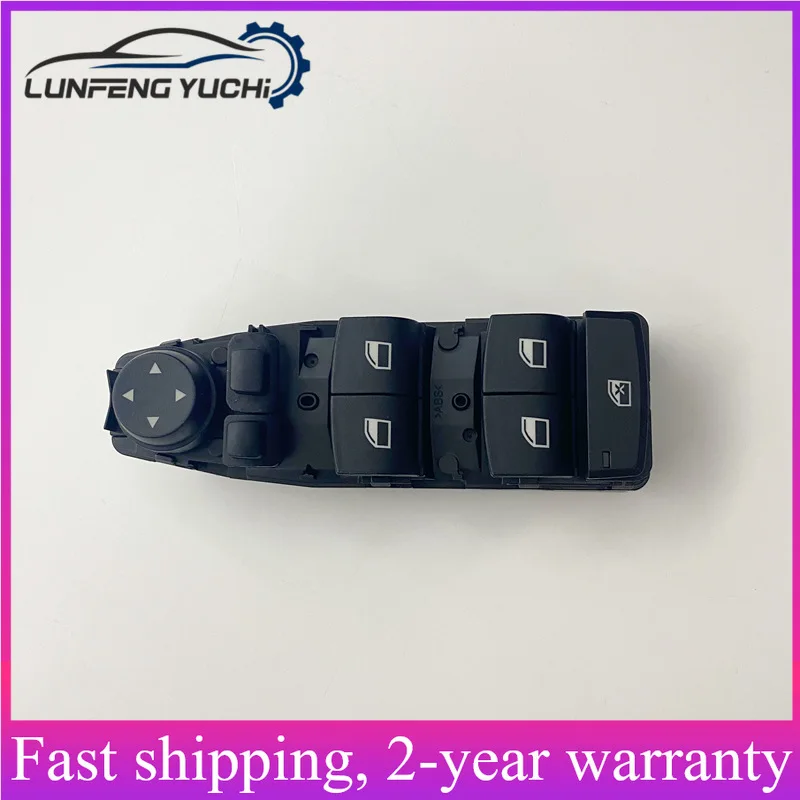 61319362116, 61319297349 - Window Lifter Switch For BMW 2 F45/F46, X5 F15/F85, X6 F16/F86