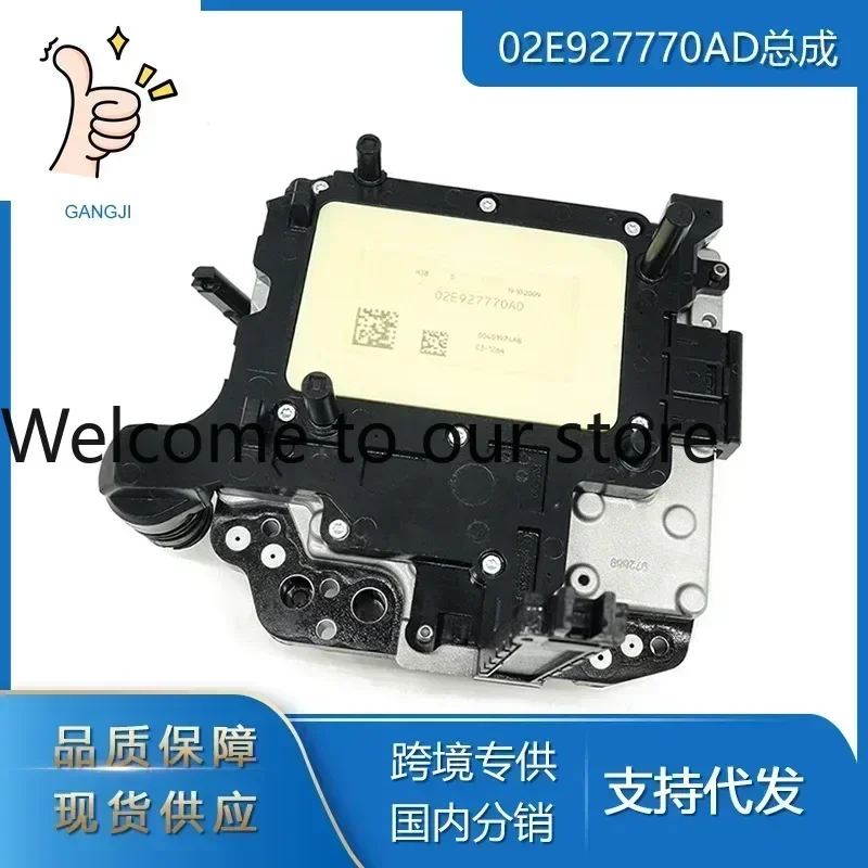 2026 Suitable For Auto Parts 02E927770AD/L/J/Q/E/T Transmission Body Assembly
