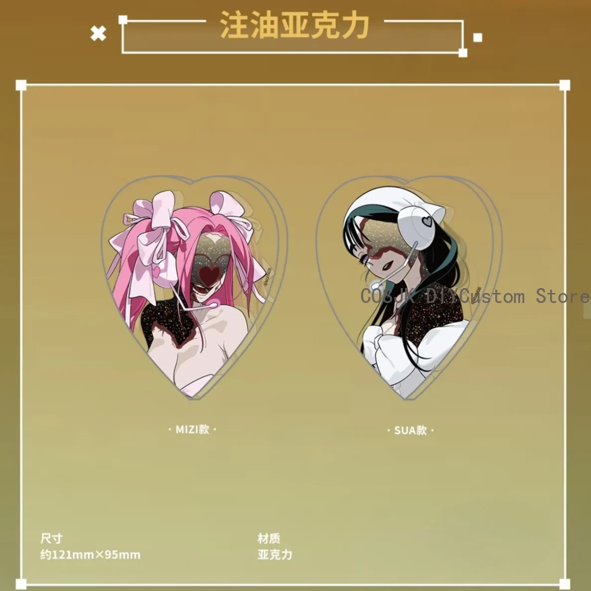 Genuine Alien Stage Mizi Sua Cosplay Figure Badge Brooch Acrylic Stand Small Card Love acrylic Ornament Pillow Hand Mirror Gift view 4
