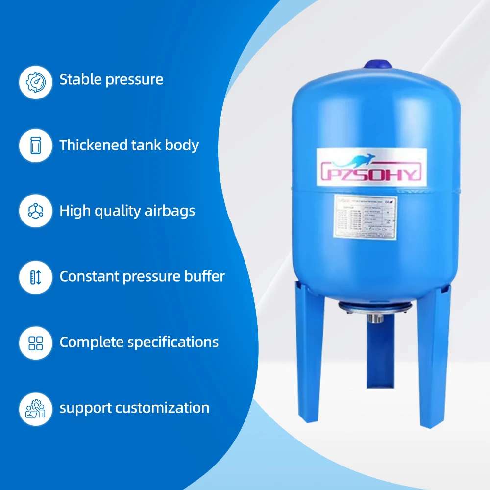 

50L constant pressure water supply stabilizer tank pressure tank expansion tank air conditioning expansion water tank