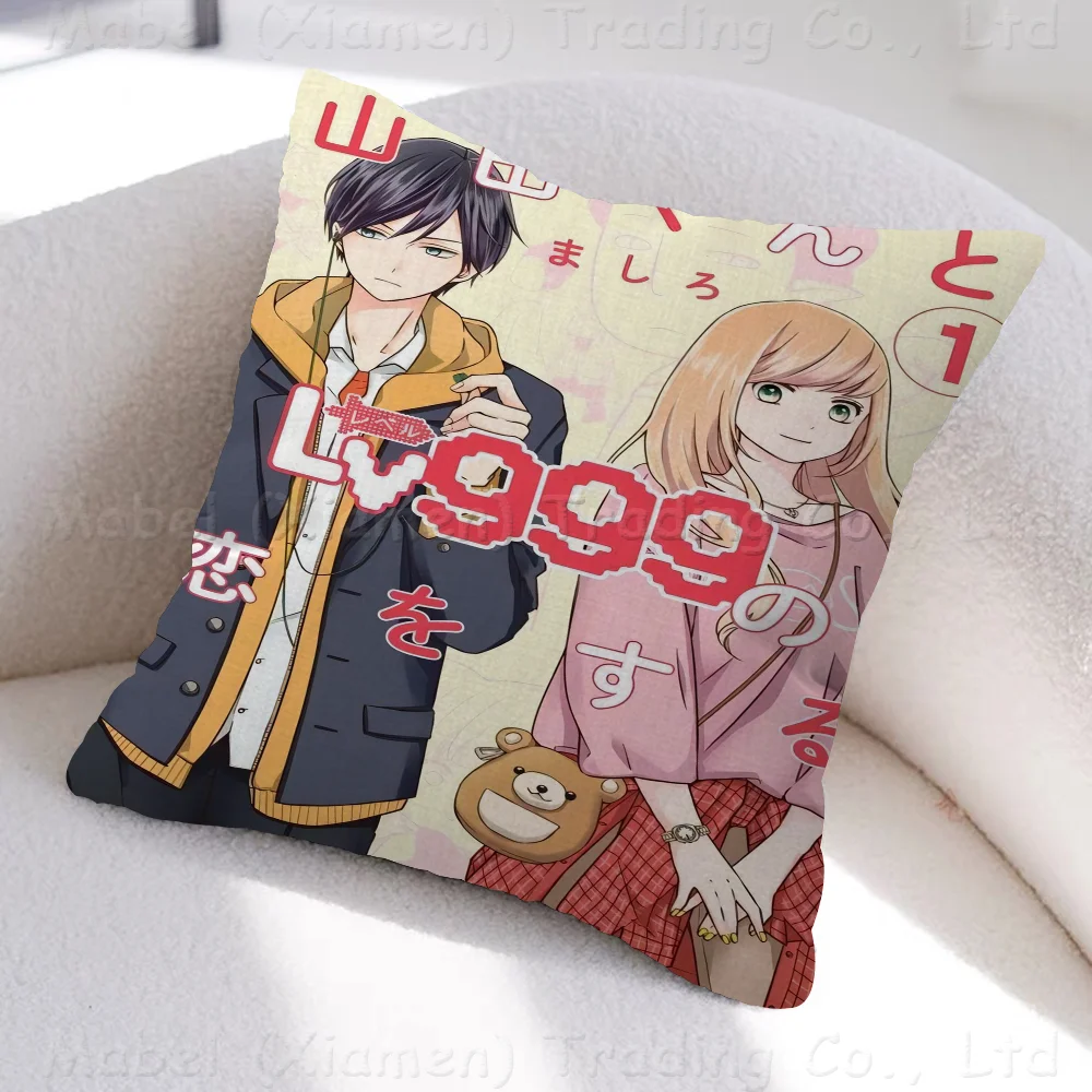 Anime My Love Story Yamada Lv999 Pillow Cushion Cover Pillowcase Living Room Sofa Home Decor Customized