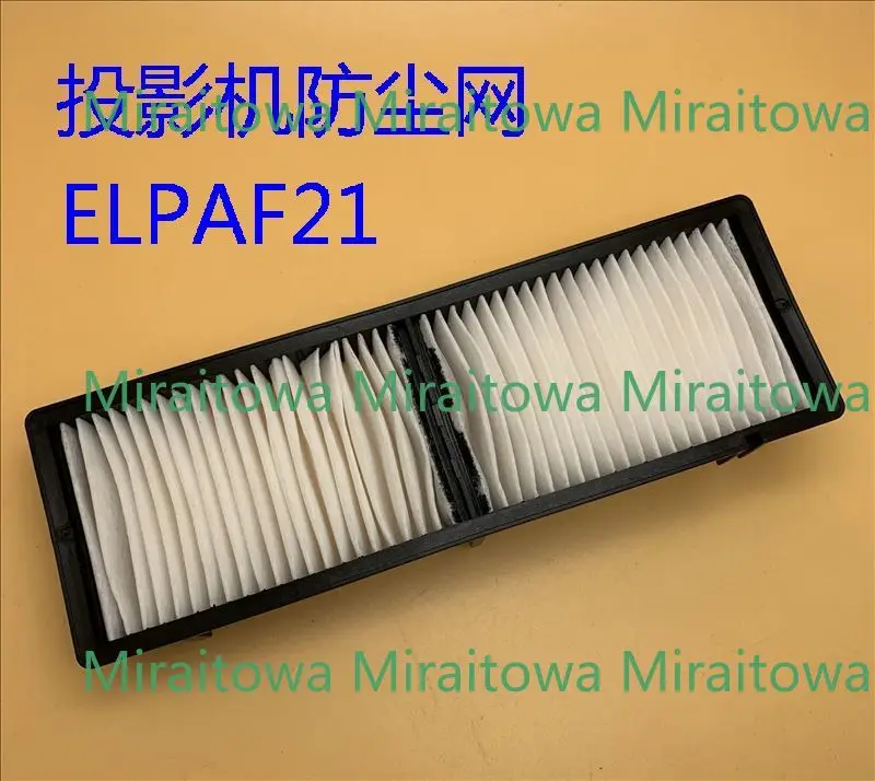 新しいエプソン-eh-tw3200、tw3600、tw4400-プロジェクターフィルターダストカバー-elpaf21