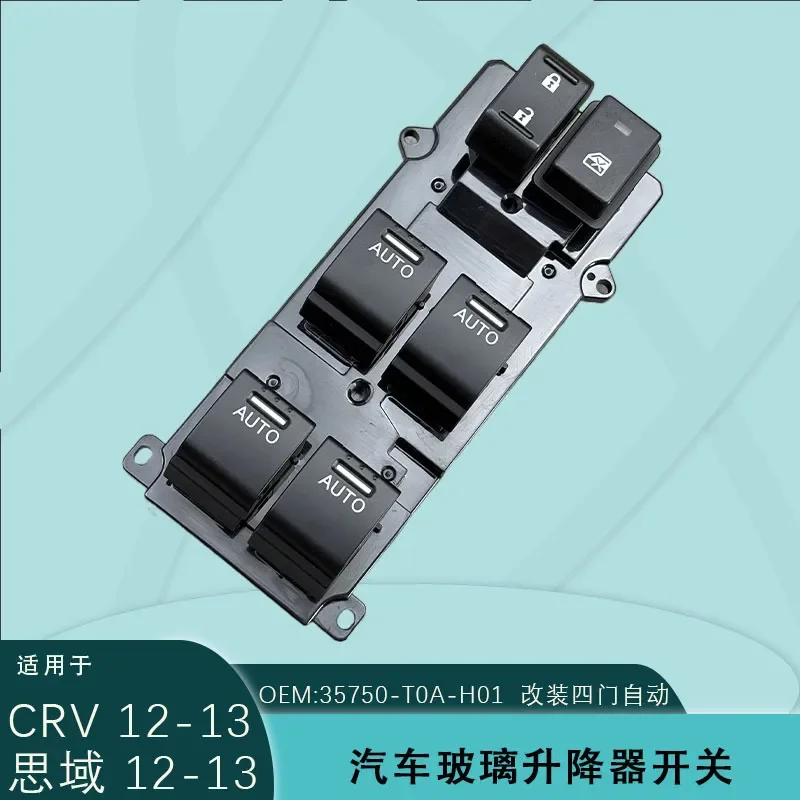 Glass Lifter Switch for Honda Civic CRV 35750-T0A-H01 1213 Modified Four-Door Automatic