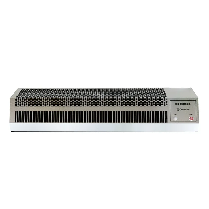 Elevator special car fan air curtain machine human body induction air curtain machine