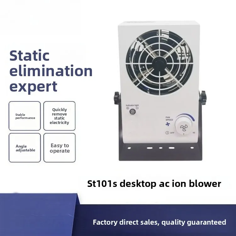 Desktop ion fan ST101S seat type ion fan ion fan