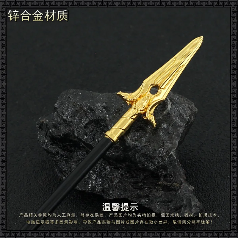 22cm Gungnir Odin Eivor Assassin Game Peripherals Norse Mythology Metal Lance Weapon Miniatures 1/6 Doll Equipment Toys Ornament