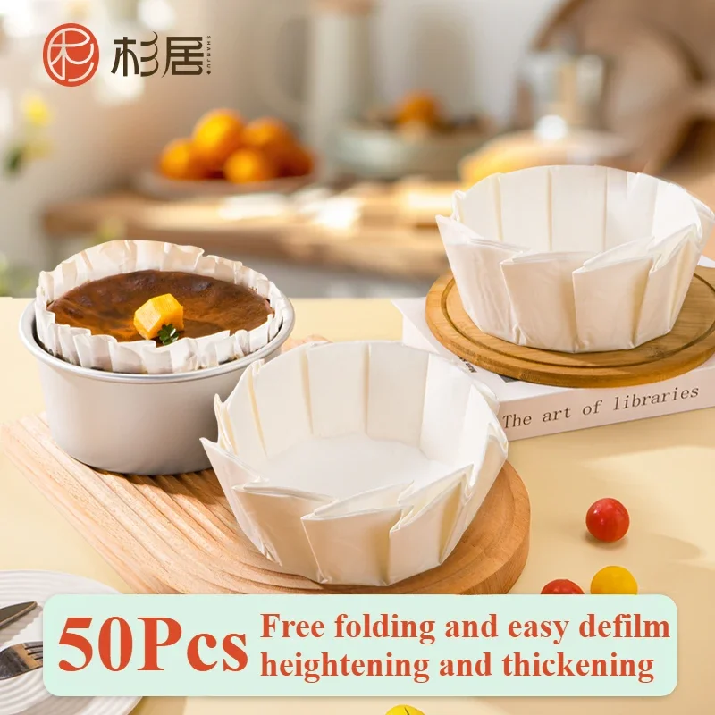 Shanju 50Pcs Basque Oil Paper Tray 4/6/8 Inch Fold-free Cheesecake Mold Liner Disposable Cake Paper Baking Oilproof Wrap Set