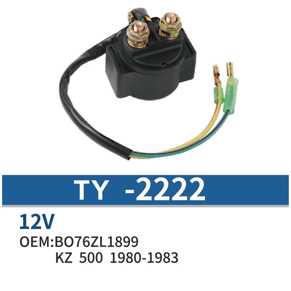 

Yacht motorcycle universal relay suitable for Honda 250 TRX250EX starting Honda relay