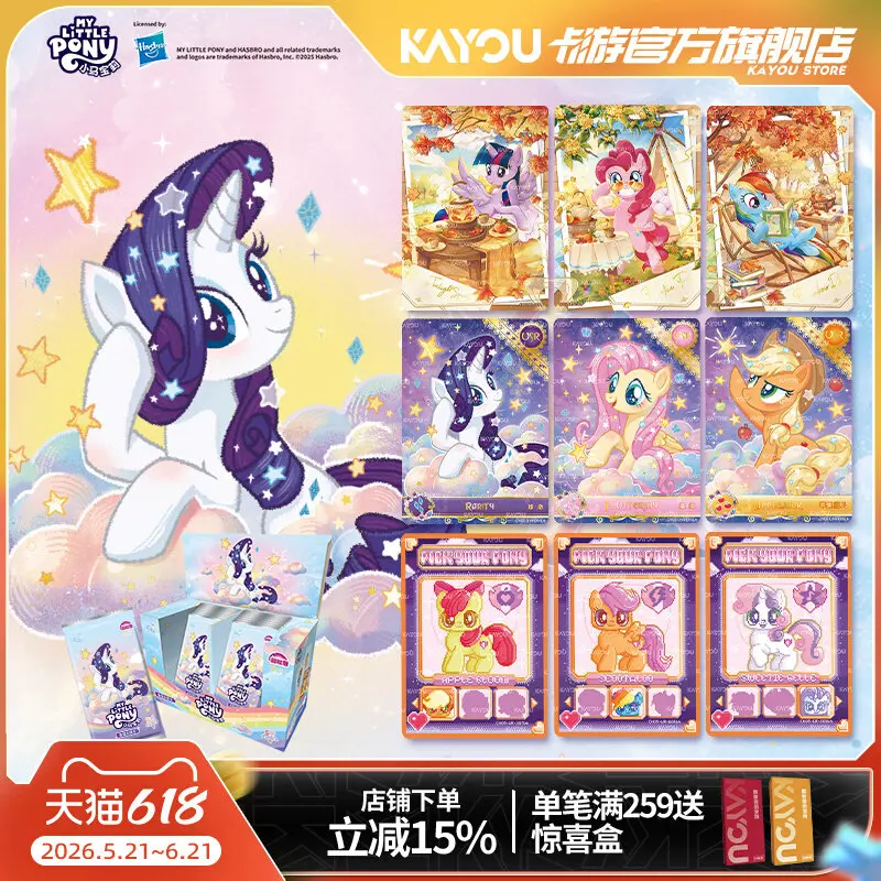 Kayou Regenbogen-Pack 5 My Little Pony Karten Offizielle Original Hochwertige Seltene Sammelkarten Premium Spielzeug Geschenk