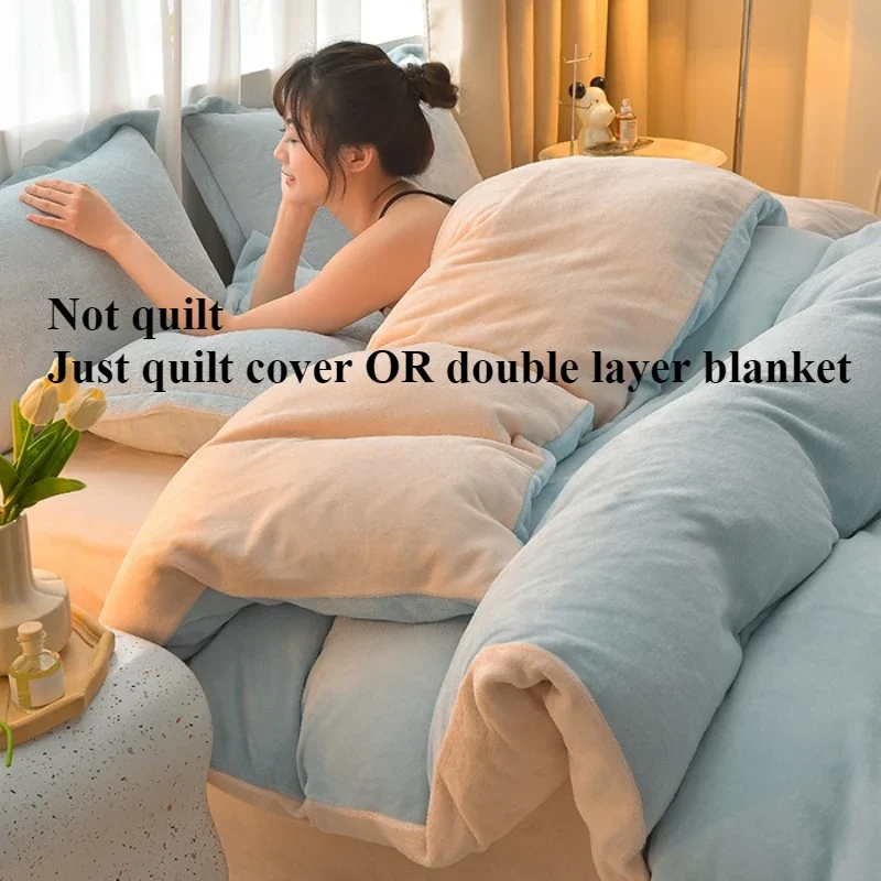 New Plain Color Two-sided Milk Velvet Double Layer Blanket Quilt Cover For Winter Warmth Wear-resistant Colorfast Throw Blanket