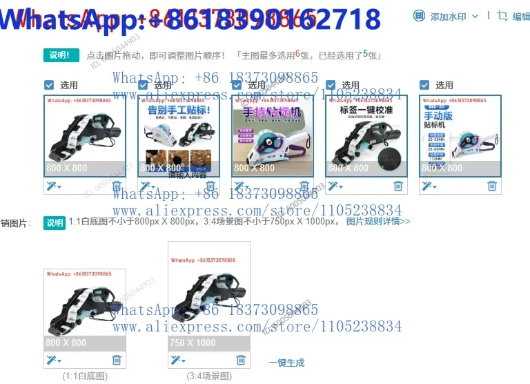 handheld labeling machine fast manual electric self-adhesive price fruit label trademark
