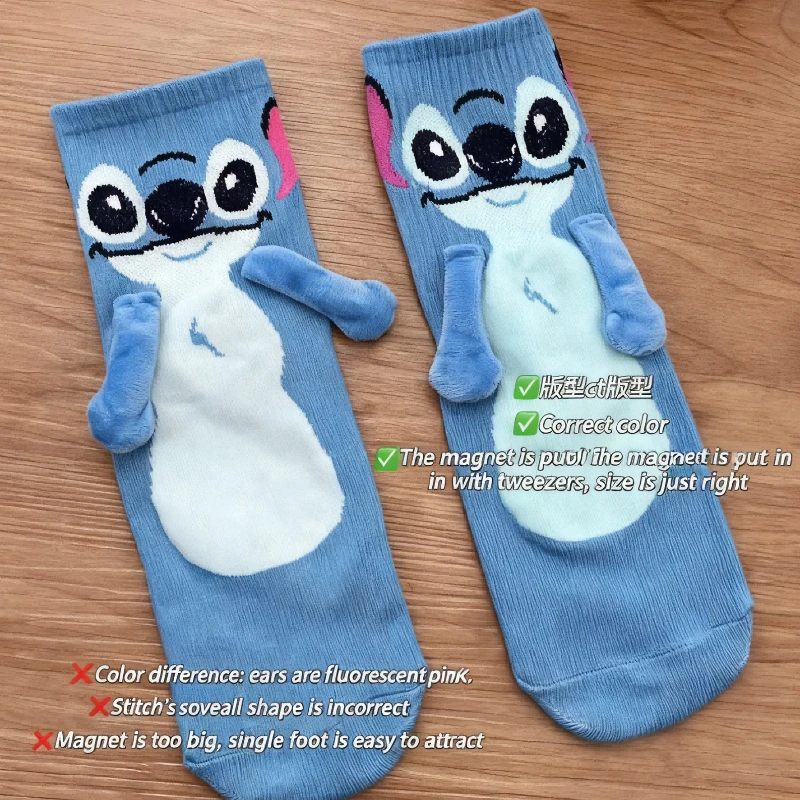 ديزني غرزة المغناطيس اليد في اليد جورب الكرتون متعة الأزياء لينة مريحة الإبداعية الكبار الأطفال عيد الميلاد تخزين لعبة هدية #4