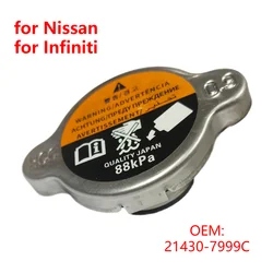 214307999C Car Radiator Cap 88kpa for Nissan Qashqai X-Trail Micra March Livina Slyphy Almera for Infiniti