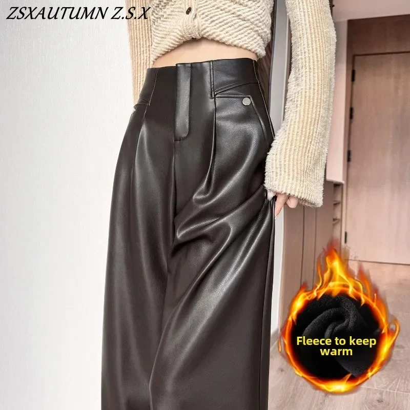 รถจักรยานยนต์สไตล์ PU หนังกางเกงขากว้างผู้หญิงสูงเอวหลวมทั้งหมดตรงกับขาตรงกางเกง Retro หญิงฤดูใบไม้ร่วงฤดูหนาว