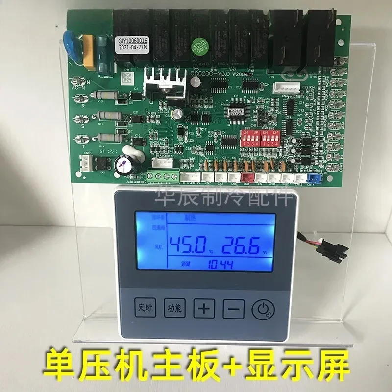 Air Energy Heat Pump Air Conditioning Control Board Module Water Heater Main Board General Controller Remote Panel