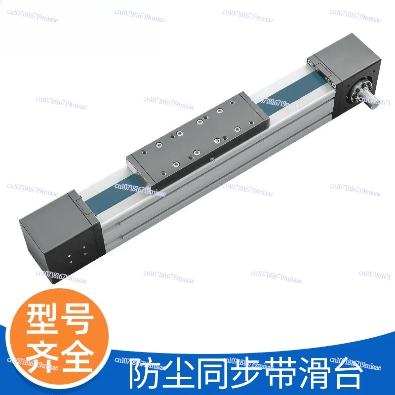 Fully enclosed dustproof linear module linear guide rail with 86 stepper motor automatic sealed belt module