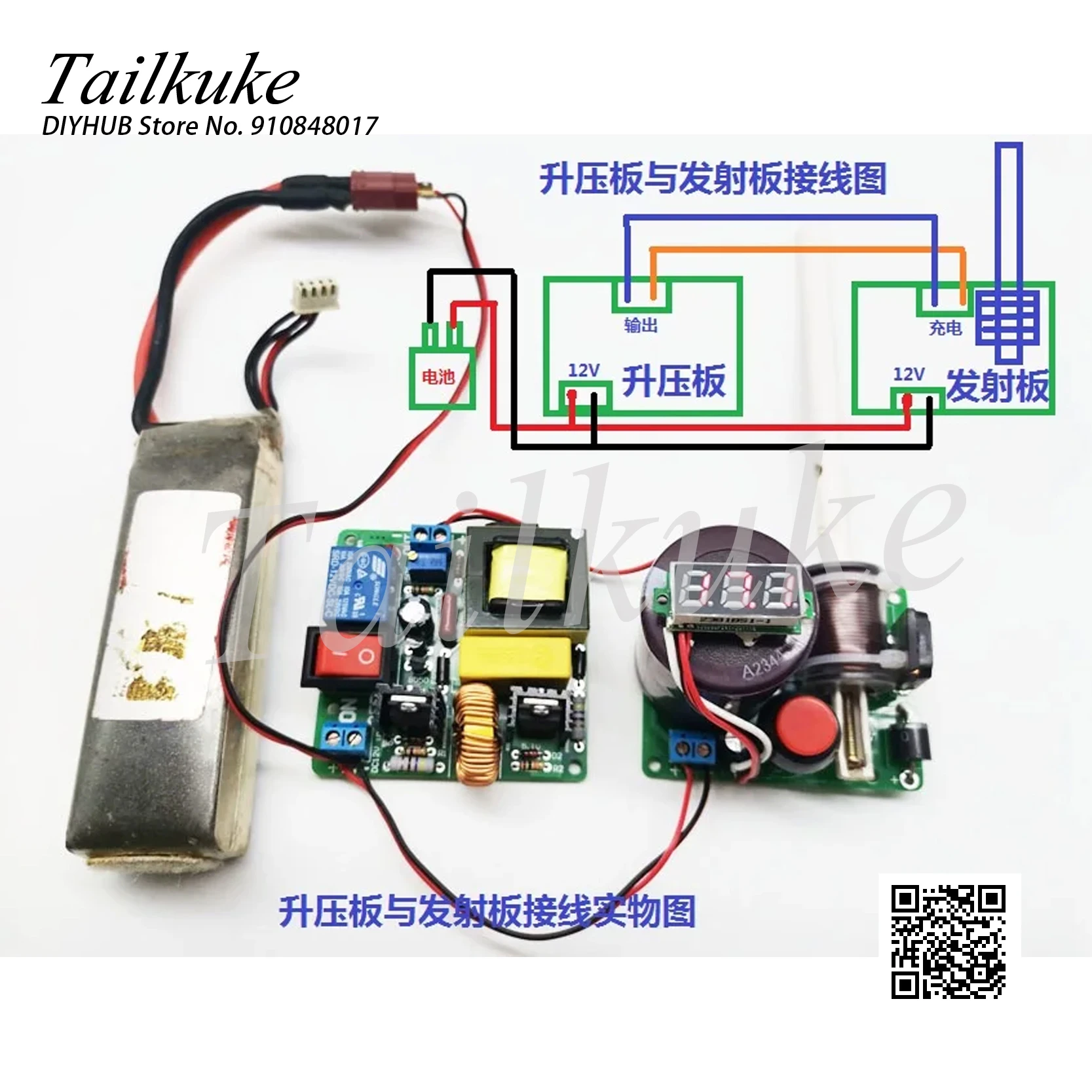 Electromagnetic Gun Booster Module Electromagnetic Gun Diy Kit Finished Product Burst ZVS 12v Liter 450v Charger