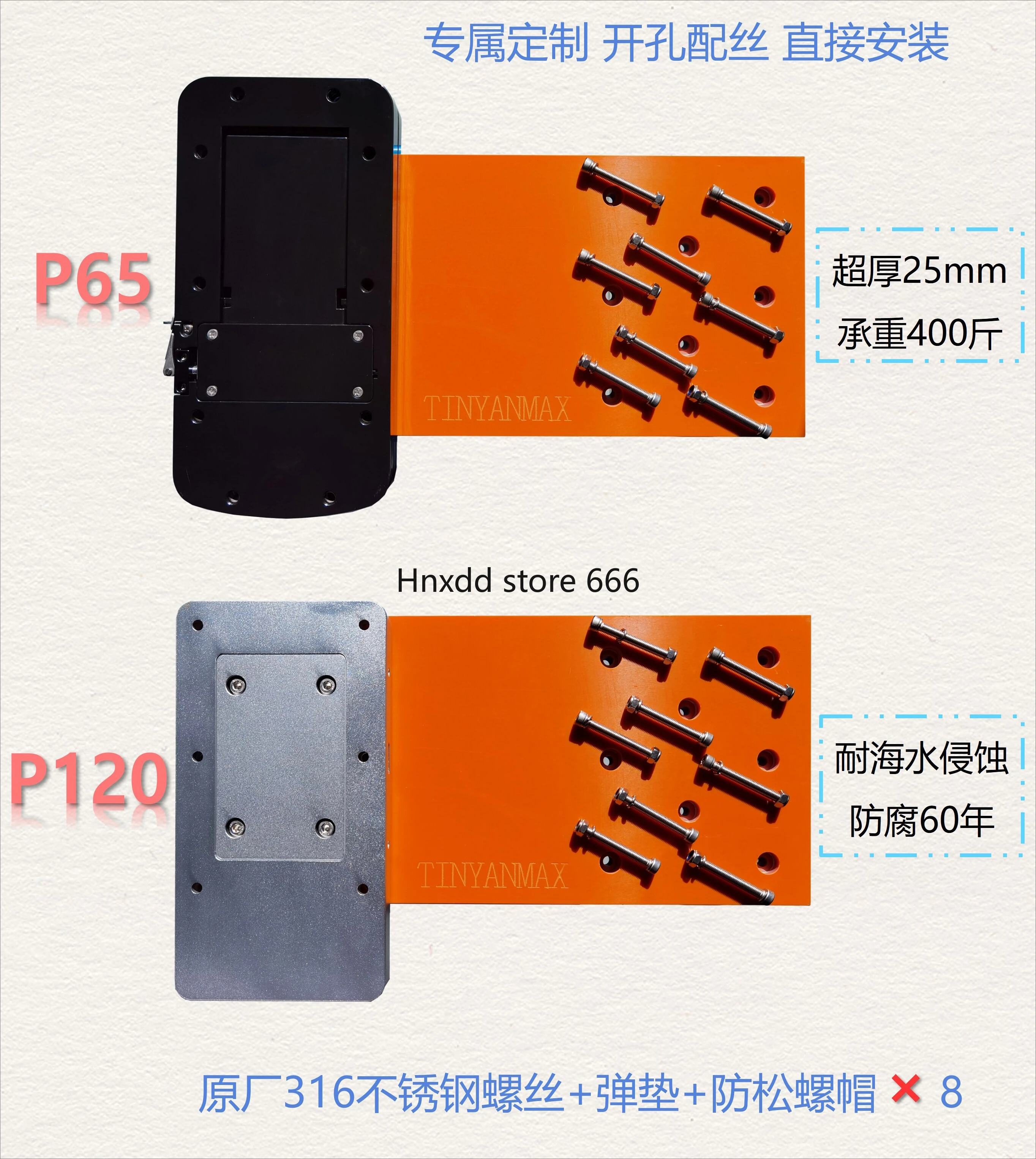 No punching aluminum alloy fiberglass special bow quick release plate backing plate