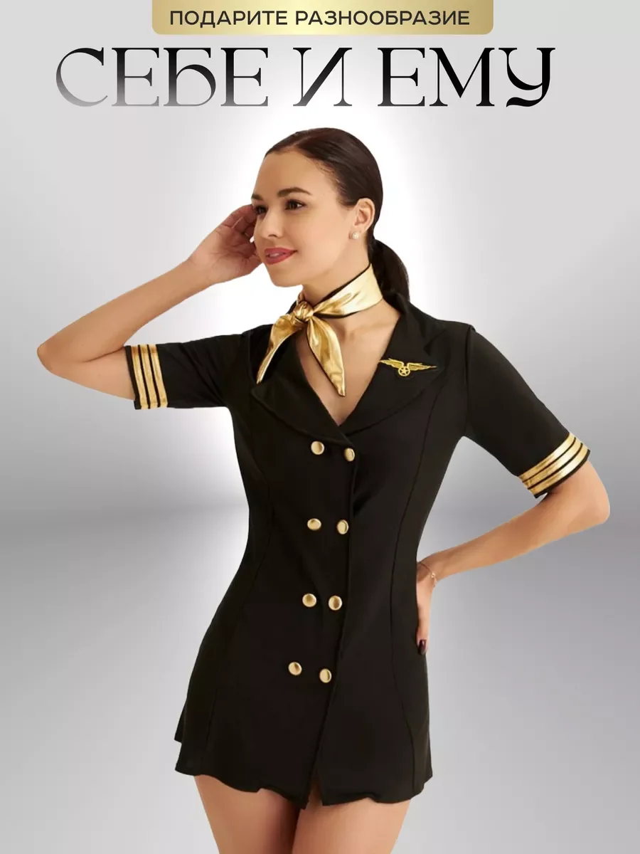 Role-playing Erotic Stewardess Costume 18+ Women\'s Party Cosplay Airline Flight Sexy Airline Stewardess Uniform Suits Lingerie