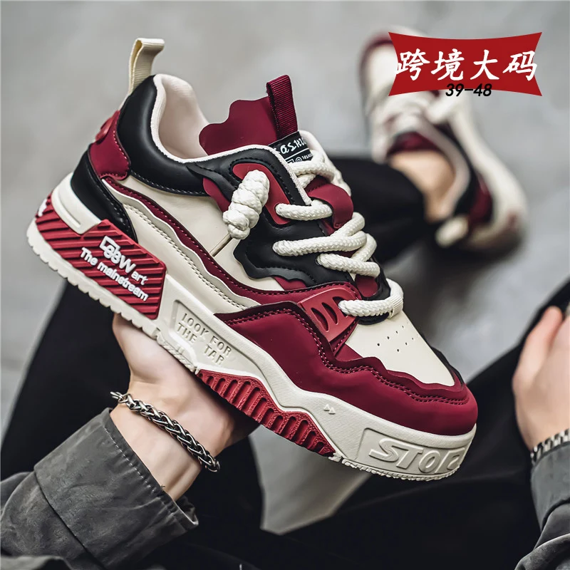 

Men's Trendy Skate Shoes, Comfy Non Slip Casual Lace Up Sneakers For Men's Outdoor Activities Large Size 48