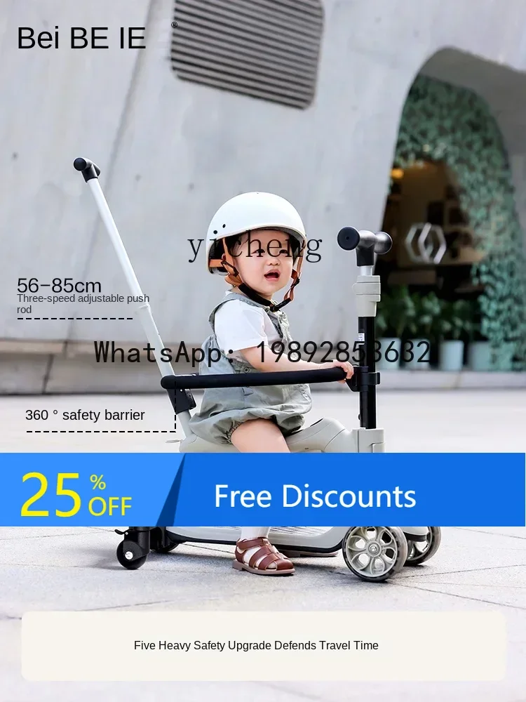 Ah Children's Scoot… - image