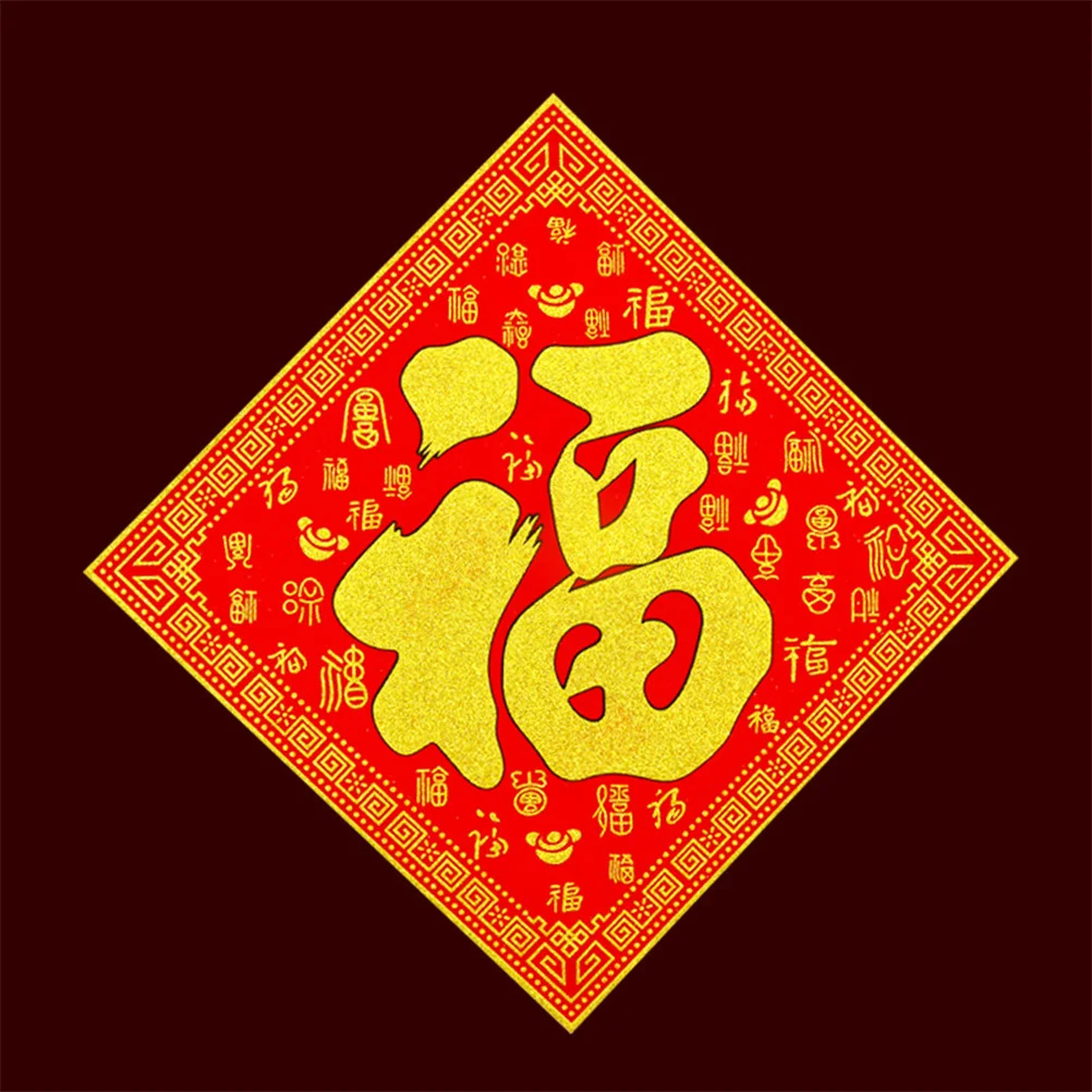 2 قطعة 35 سنتيمتر مقاوم للماء السنة الجديدة ملصقات الباب الاحتفال كلمة لصق تخطيط المنزل مهرجان الربيع ديكور السنة الجديدة الباب ملصق #2