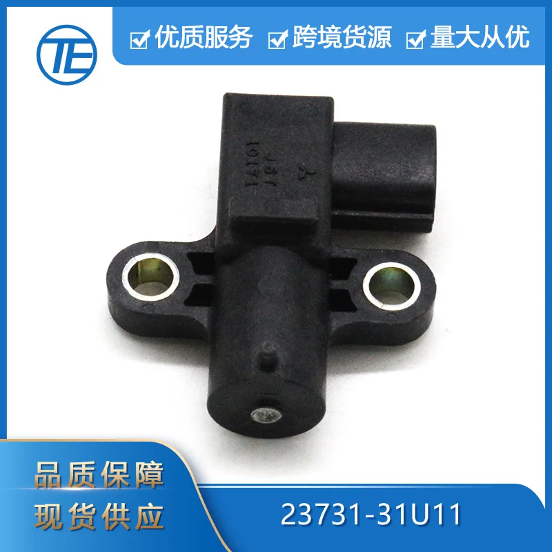 

Suitable for Infiniti I30 Nissan Maxima Blazer 23731-31U11 Crankshaft position sensor