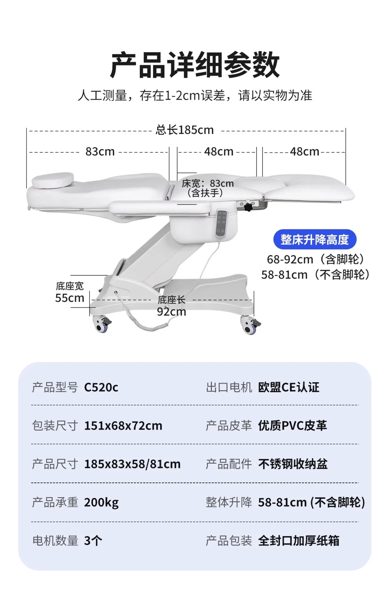 سرير الفحص الطبي الكهربائي لأمراض النساء والجراحة الجمالية والوشم والعلاج الطبيعي وطاولة قابلة للتعديل #5