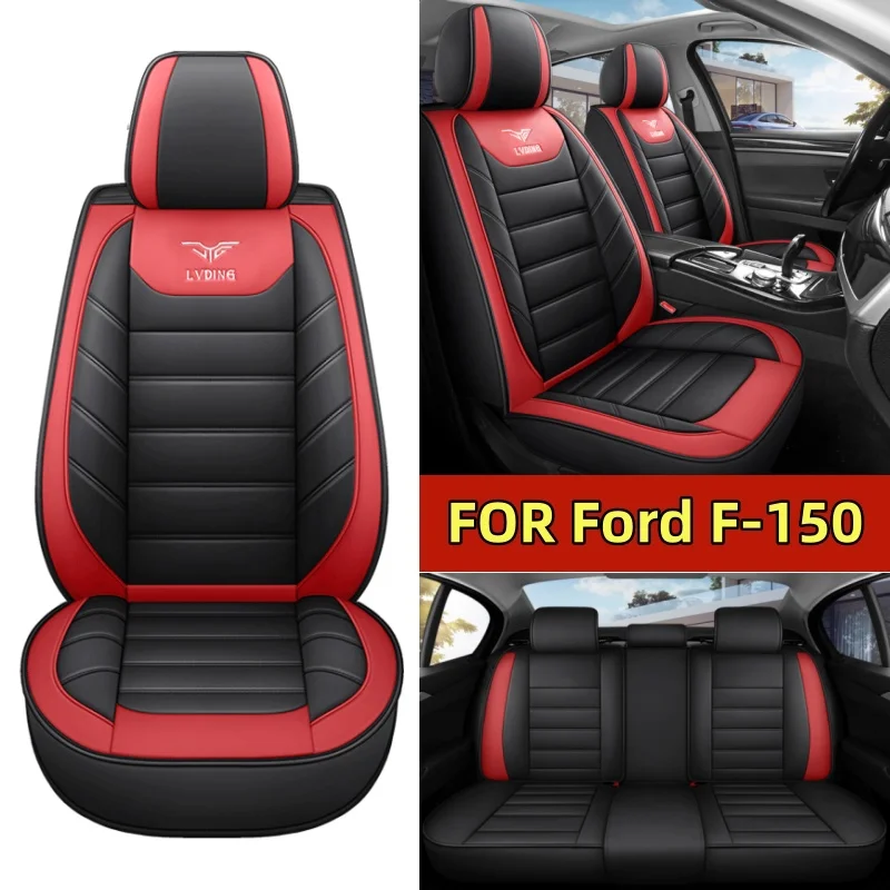 

Чехлы на автомобильные сиденья FOR Ford F-150 из искусственной кожи, полный комплект 5-местных универсальных водонепроницаемых и износостойких