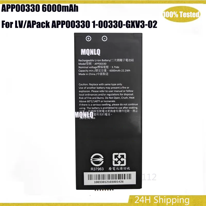 

Аккумулятор APP00330 6000 мАч для LV/APack APP00330 1-00330-GXV3-02 Аккумулятор