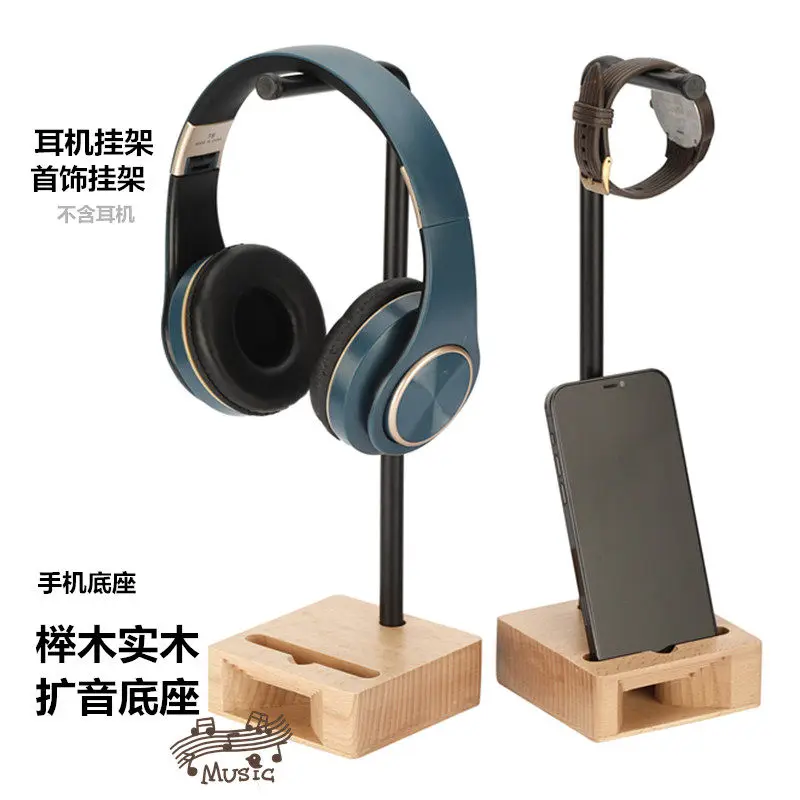 

Подставка для наушников из буковой древесины, многофункциональная, металлическая, настольная, для хранения и демонстрации, с возможностью индивидуального заказа