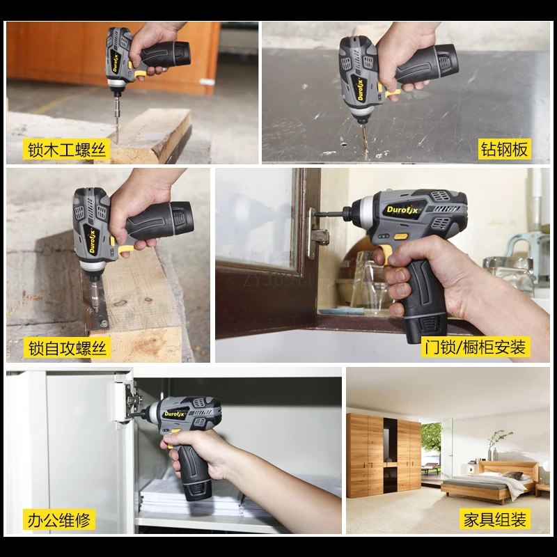 Impact screwdriver Multifunctional electric batch Electric screwdriver High torque rechargeable hand drill tool