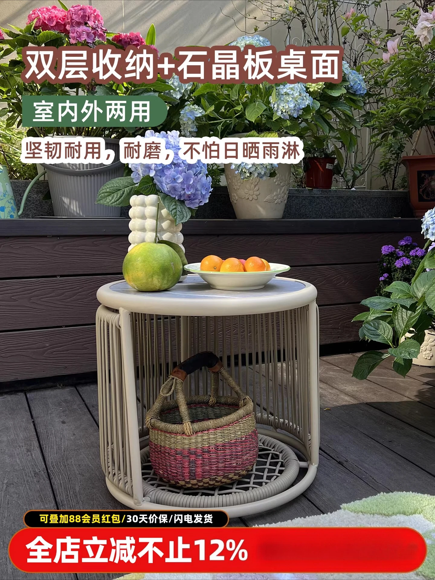 Tea table outdoor terrace garden courtyard woven rattan coffee table living room home balcony light color with round table