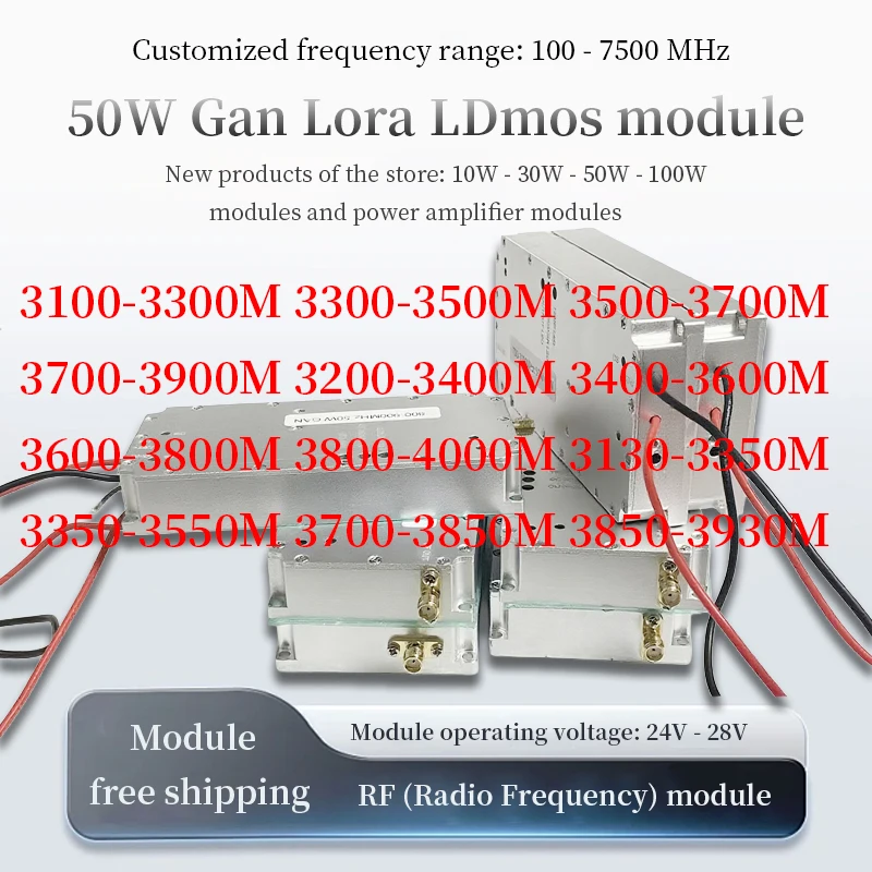 50W Lora Noise Tran…