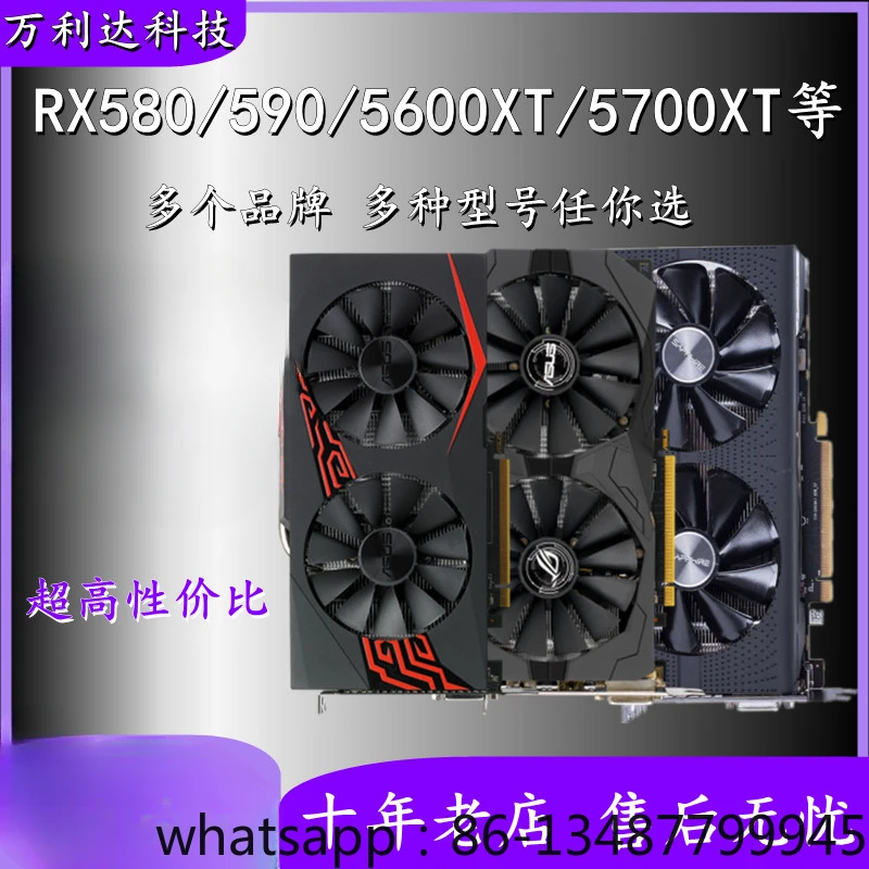 RX580/590 RX5600/5700xt/6600XT GTX1060/1070/1080Ti graphics card