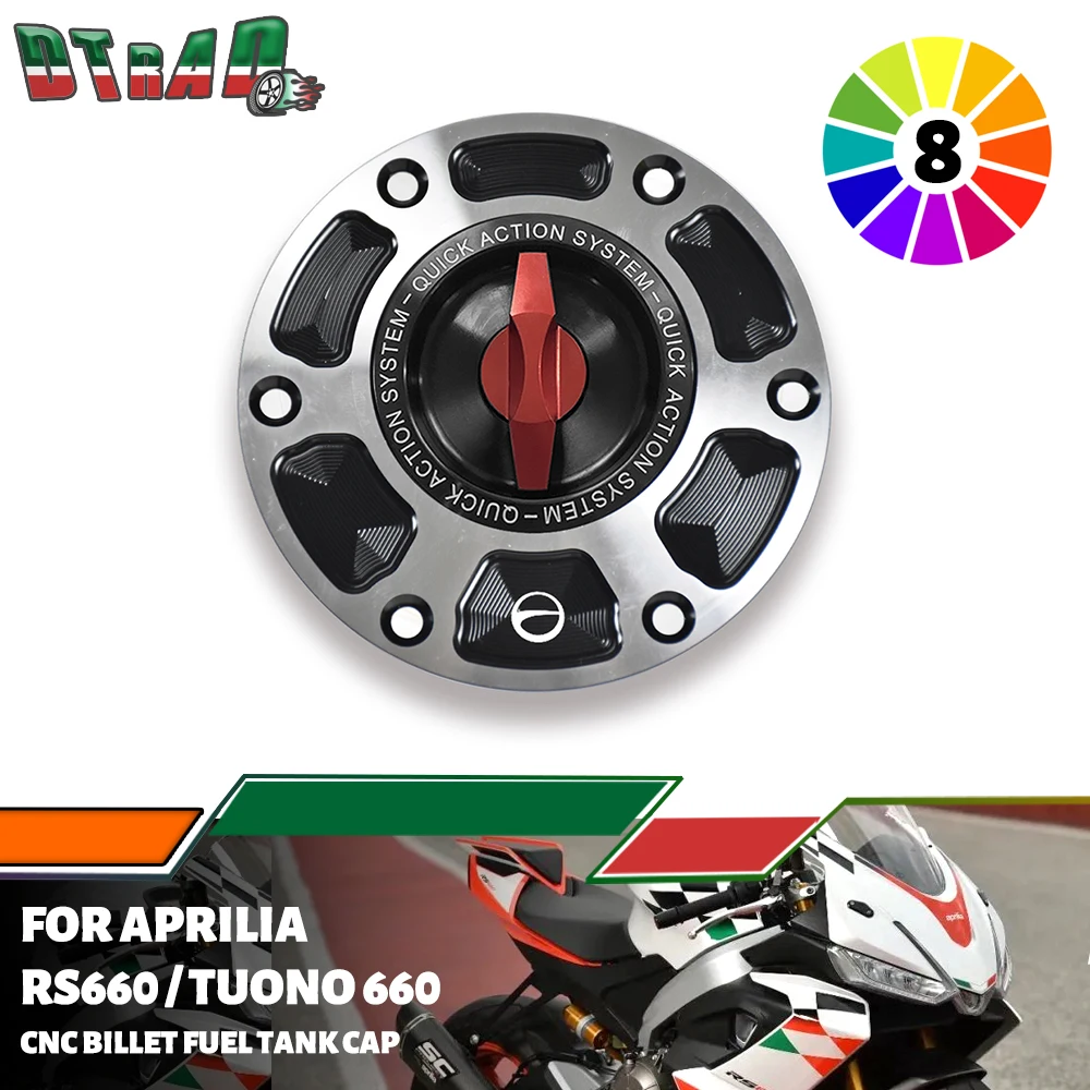 

Для Aprilia RS660/Tuono 660 2020-2025 2024, крышка топливного бака без ключа с ЧПУ, крышка бензобака, аксессуары для мотоциклов, серебряные зазоры RS 660