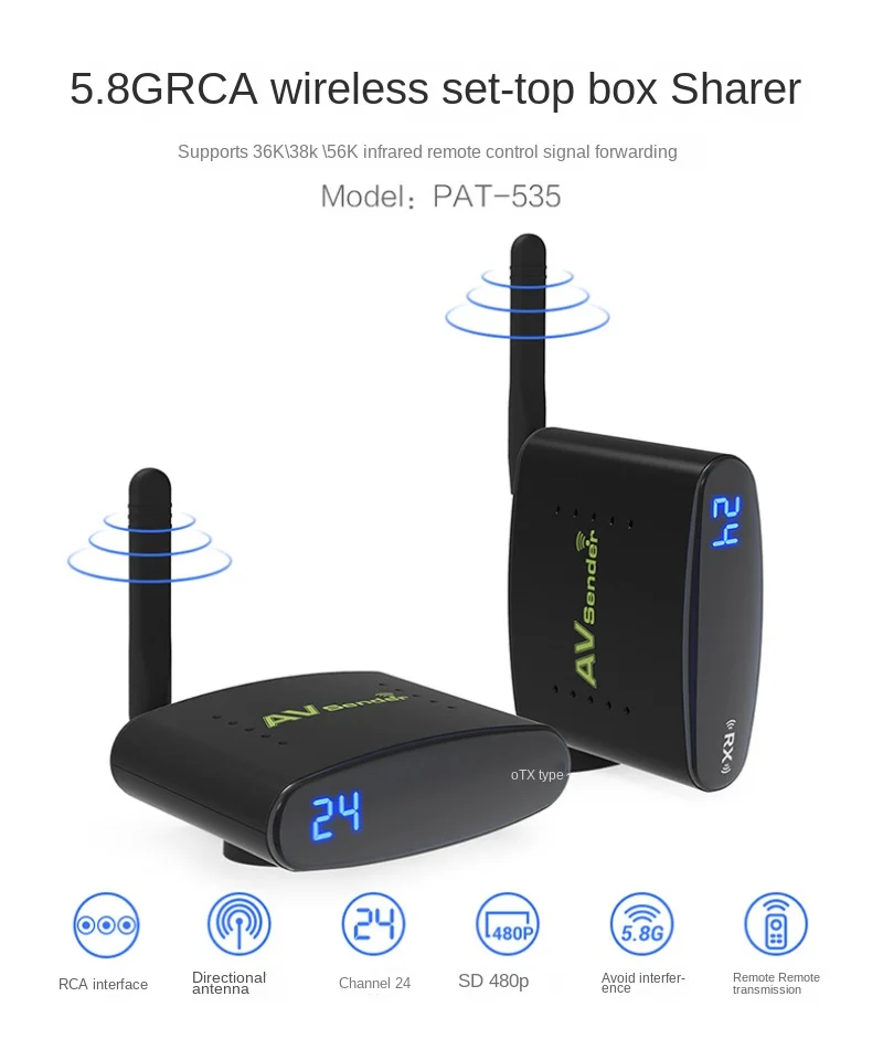 5.8G Digital TV Box Wireless Sharing Device - Wireless AV - PAT-535 - 200m Range - Strong Anti-Interference Performance