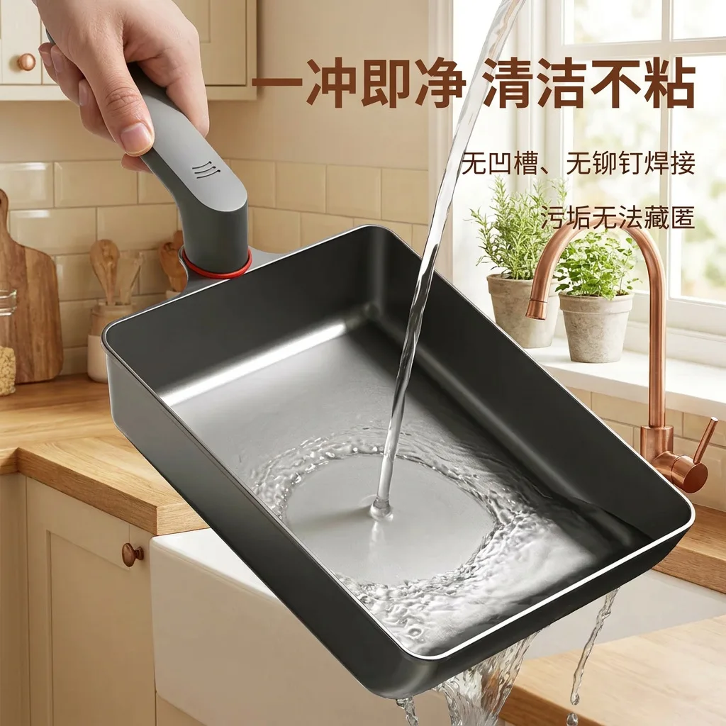 YFY Household Thickened and Wide Titanium Yuzi Braised Fluoride-free Double Frying Pan Pan Gas Cooker Universal Breakfast Pot