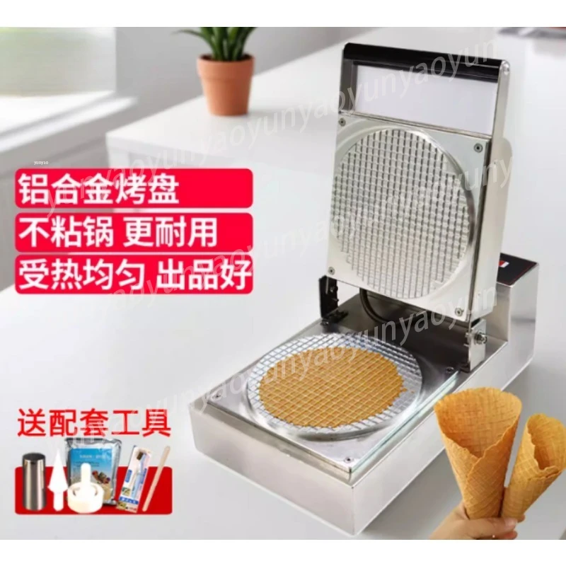 

Cone Machine Commercial Ice Cream Making Handmade Crispy Cone