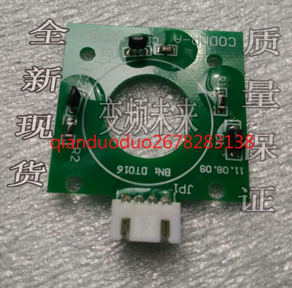 

Door Encoder/Square/CODER-A VER1.6