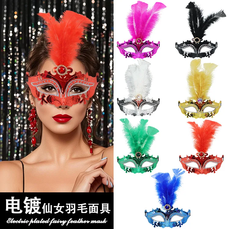 

2PCS Halloween Couple Feather Plating Half Face Mask Venice Masquerade Sexy Mask Set for Venetian Party, Mardi Gras ﻿