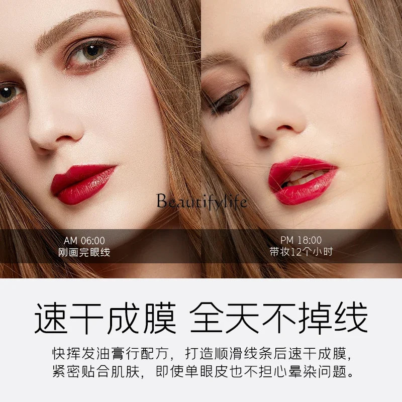 Makeup Liuyun eyeliner is not easy to smudge, waterproof and quick-drying black long-lasting eyeliner pen.