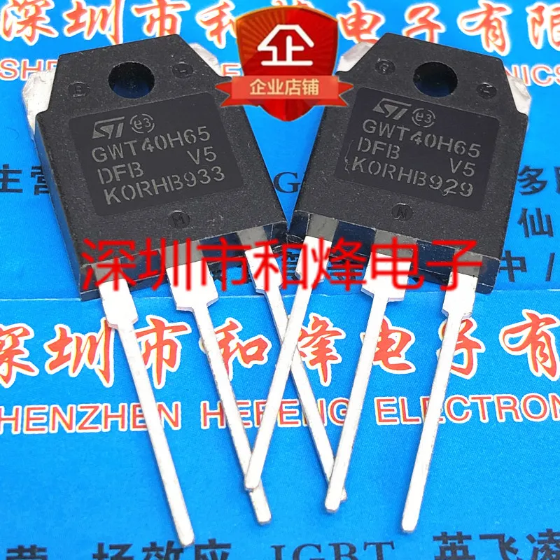 5PCS-10PCS GWT40H65DFB STGWT40H65DFB  TO-3P 650V 80A  Imported Original Best Quality In Stock Fast Shipping