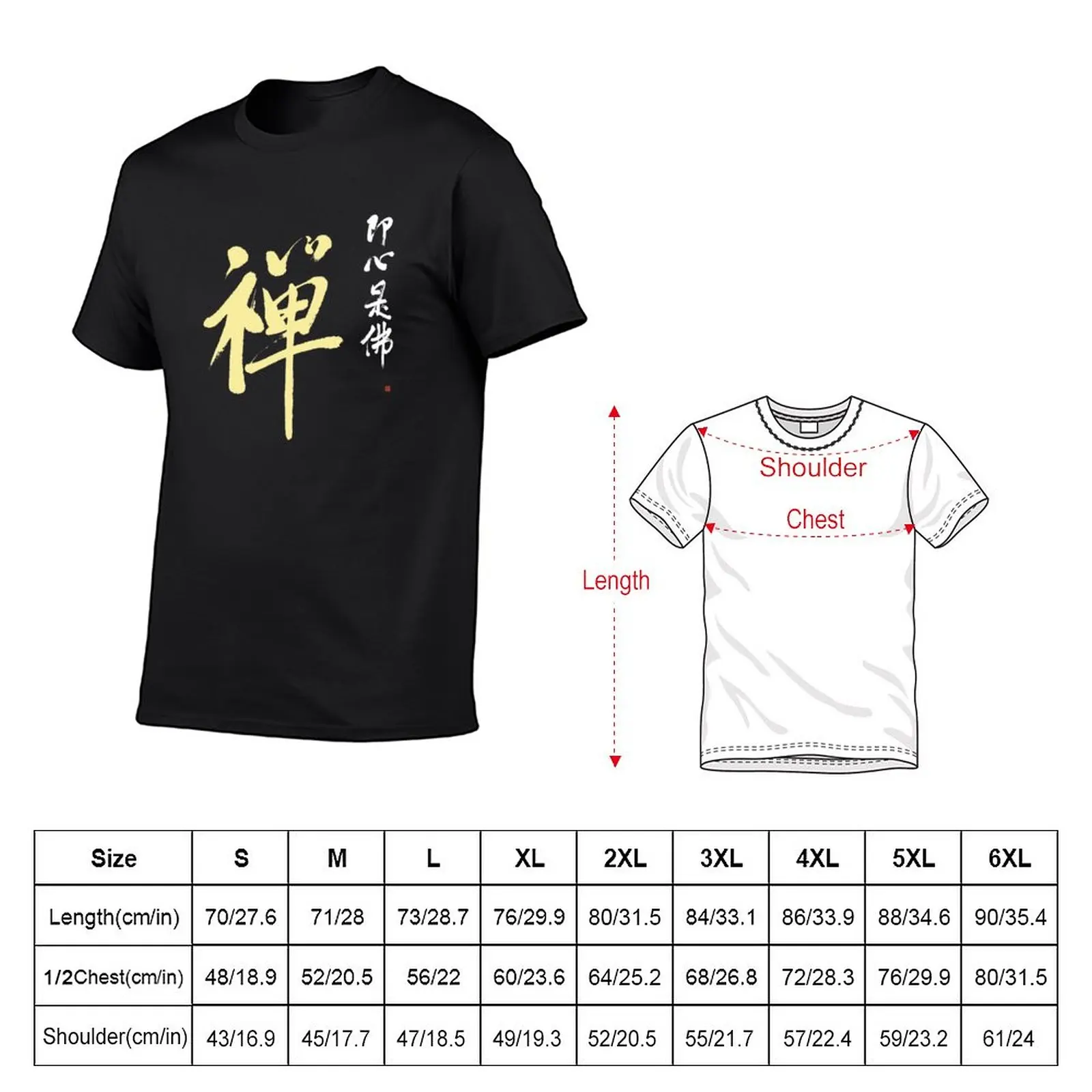 Unique Zen Kanji Calligraphy Japanese Zen Koan Zen Buddhism T-Shirt customs customs design your own men clothing